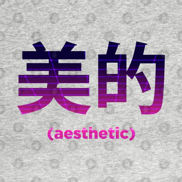 Vintage Retro Future 90s Japanese Aesthetic Vaporwave Kanji by CultTees